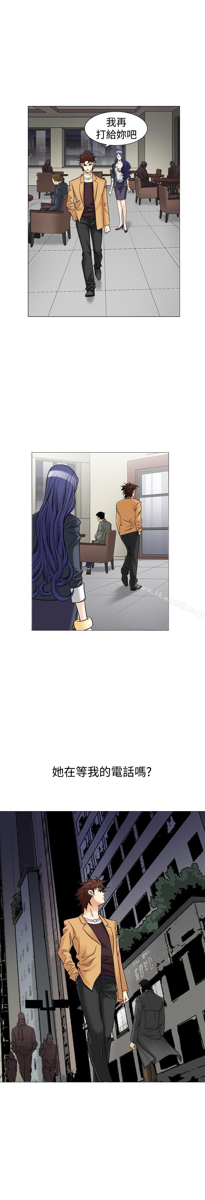 9P - 他的女人(完结)