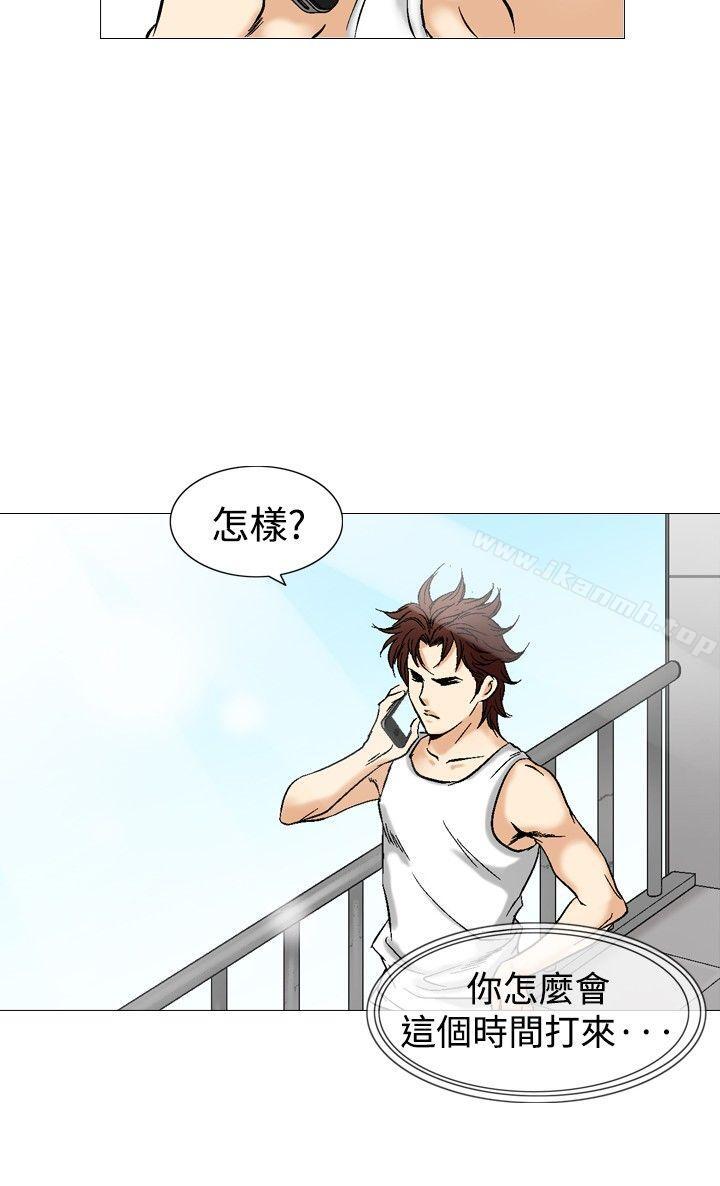 10P - 他的女人(完结)
