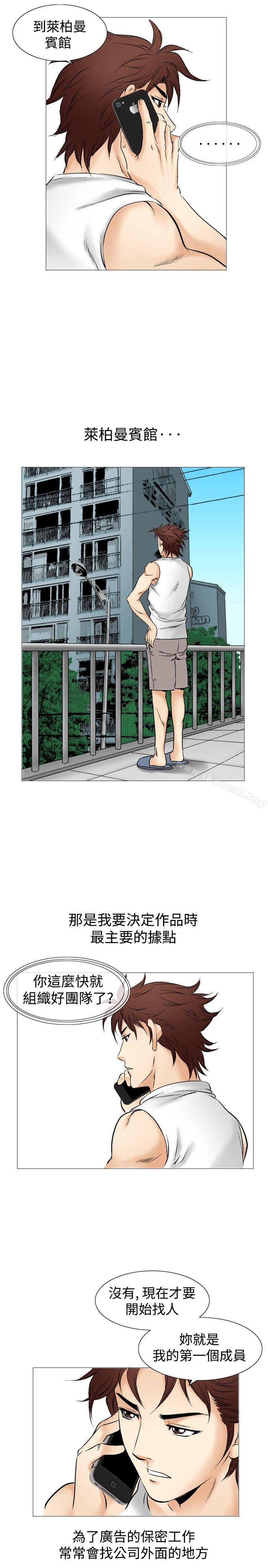 15P - 他的女人(完结)
