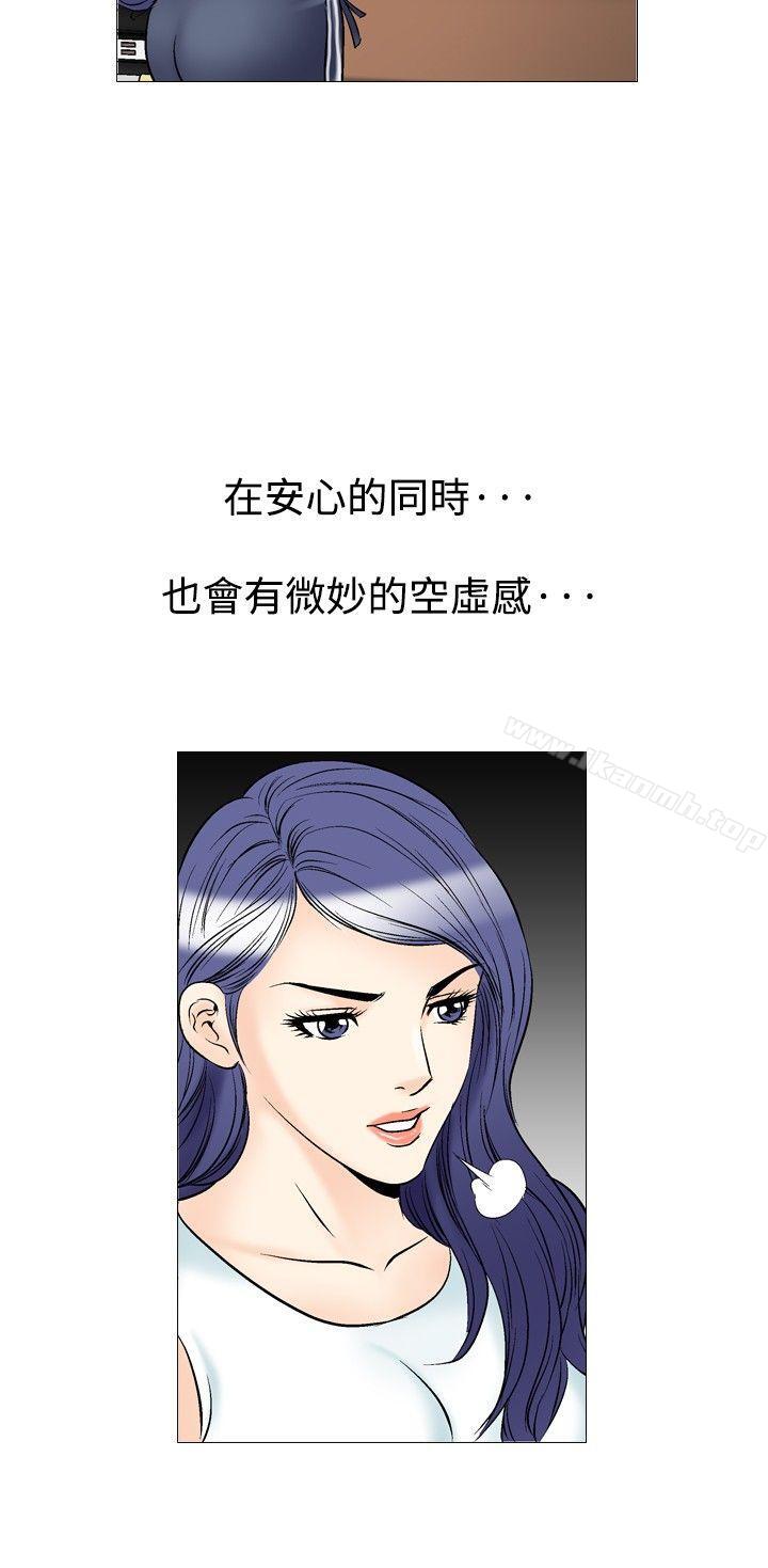 18P - 他的女人(完结)
