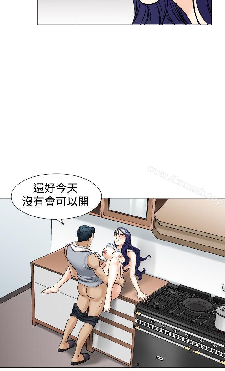 25P - 他的女人(完结)
