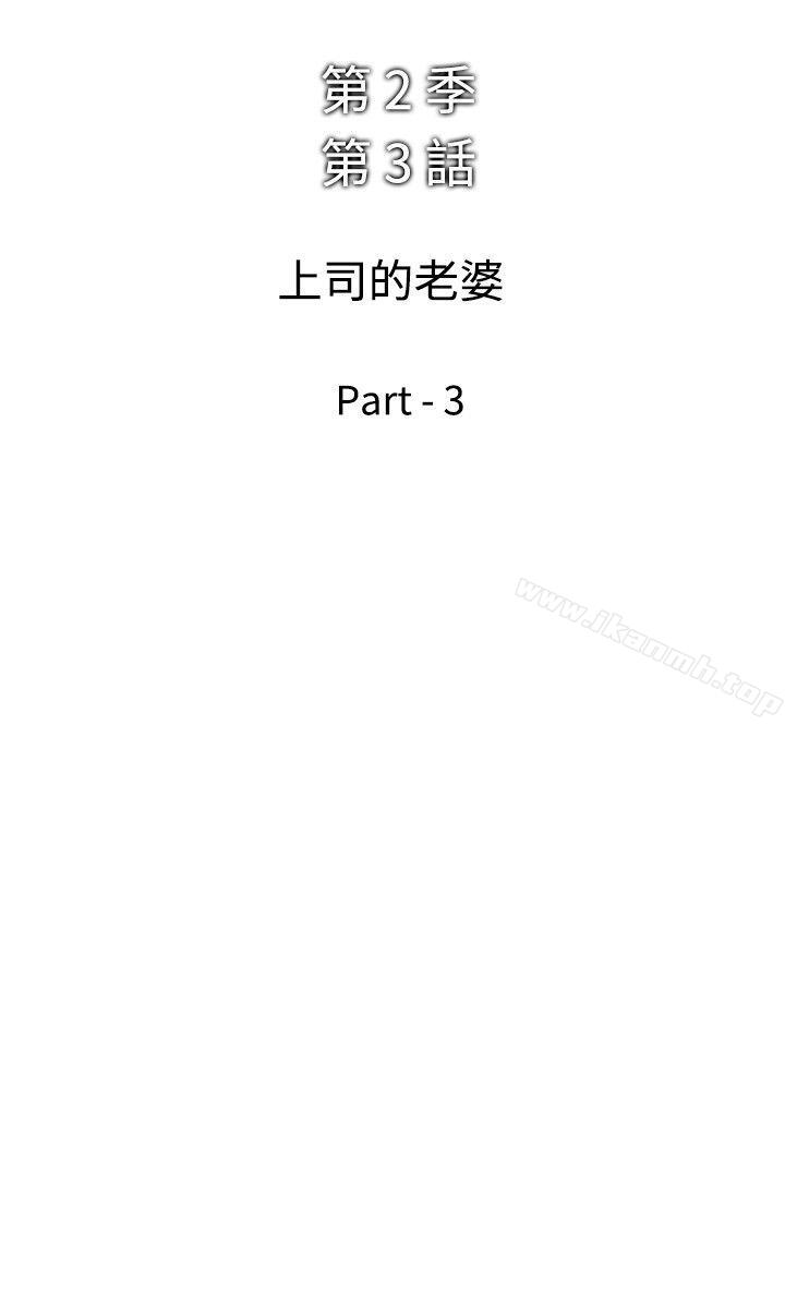 2P - 他的女人(完结)