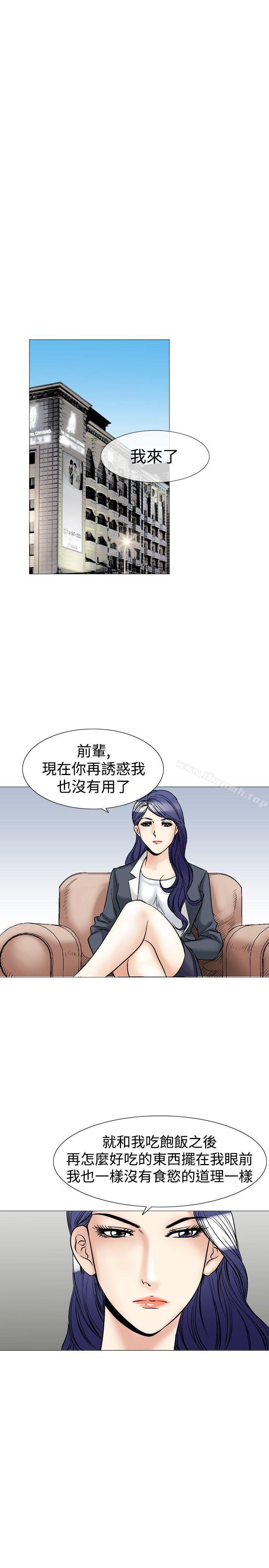 1P - 他的女人(完结)