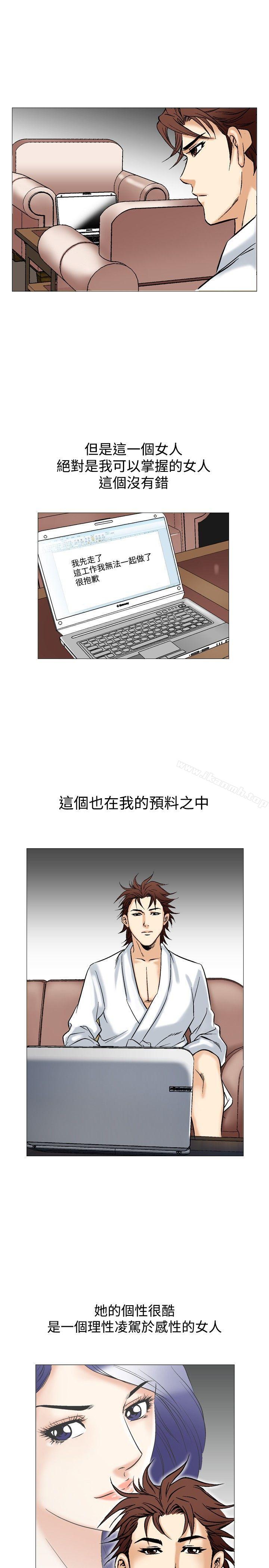 22P - 他的女人(完结)