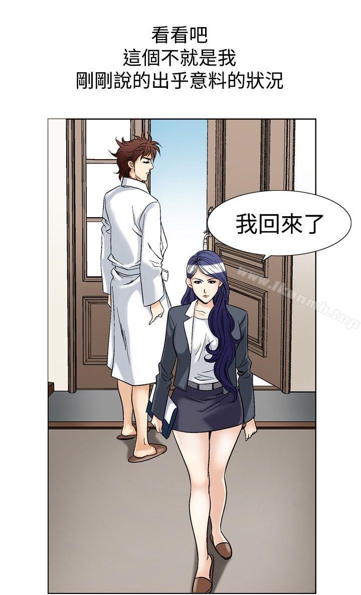 25P - 他的女人(完结)