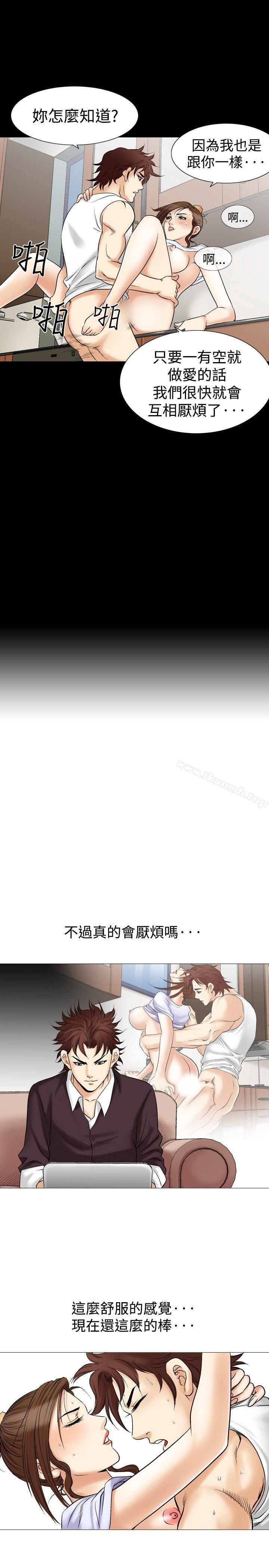 9P - 他的女人(完结)