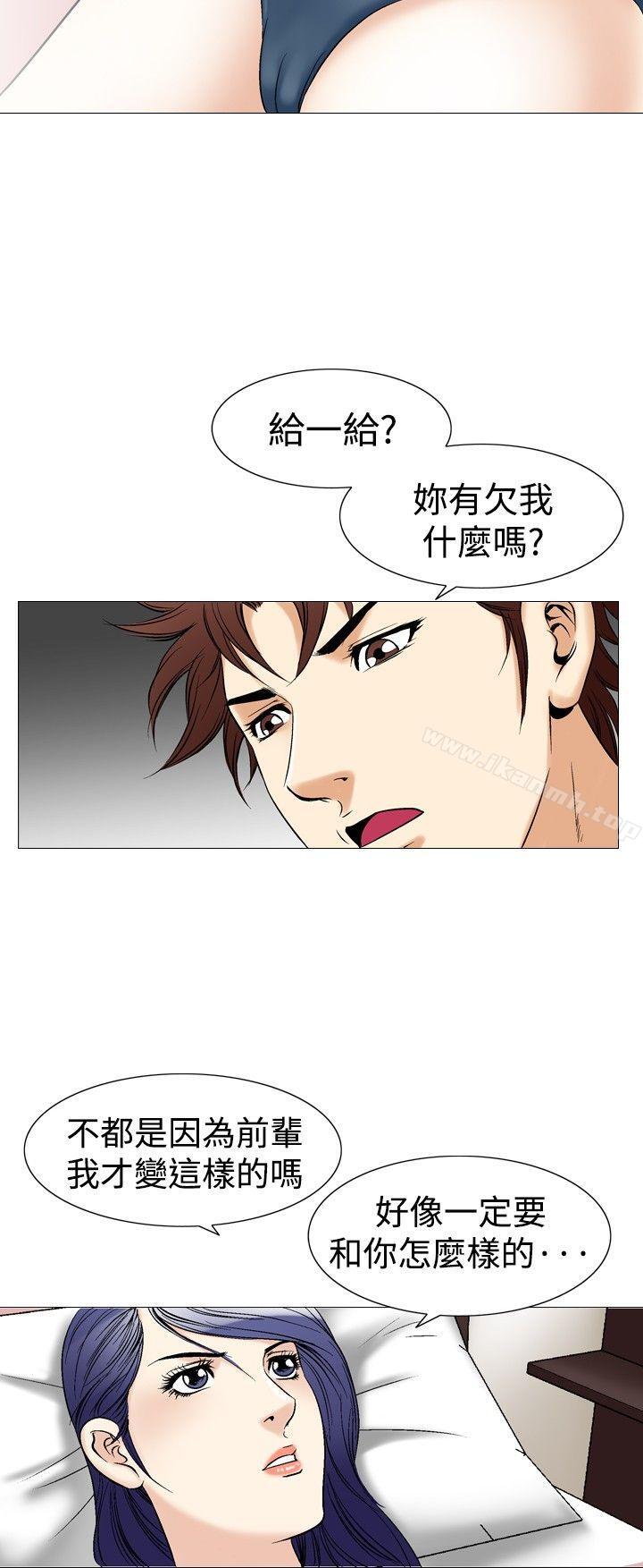 15P - 他的女人(完结)