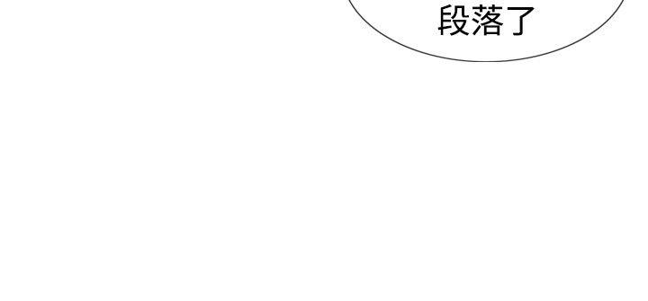 17P - 他的女人(完结)