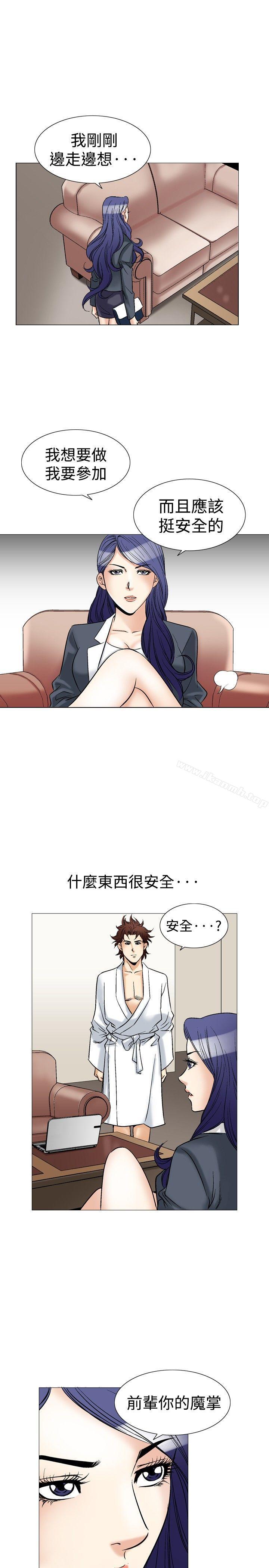 1P - 他的女人(完结)