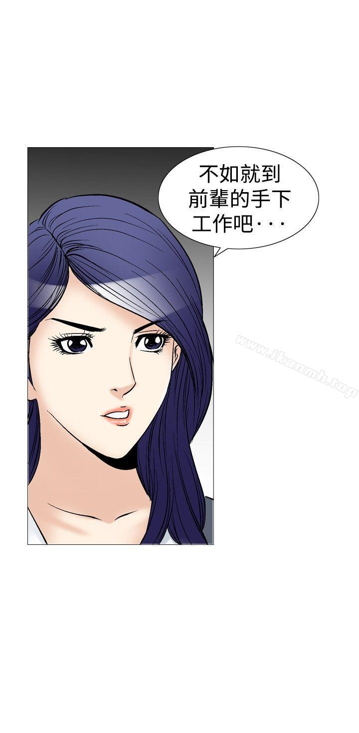 4P - 他的女人(完结)