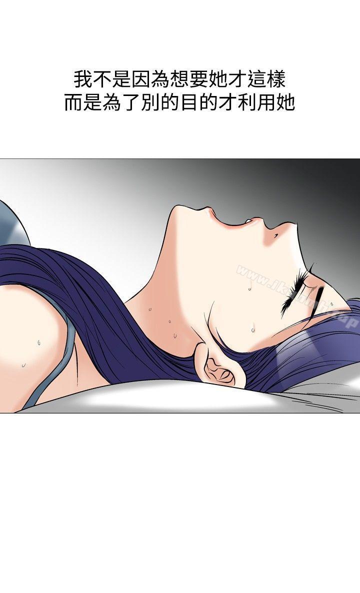 18P - 他的女人(完结)