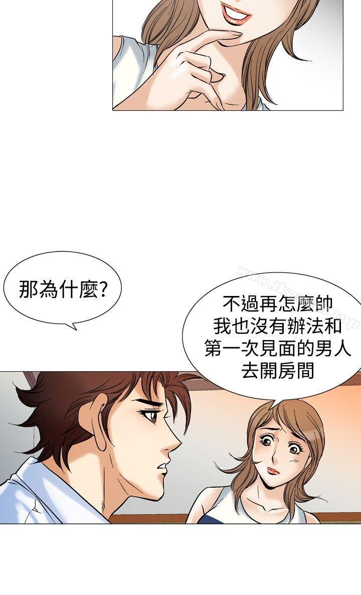 22P - 他的女人(完结)