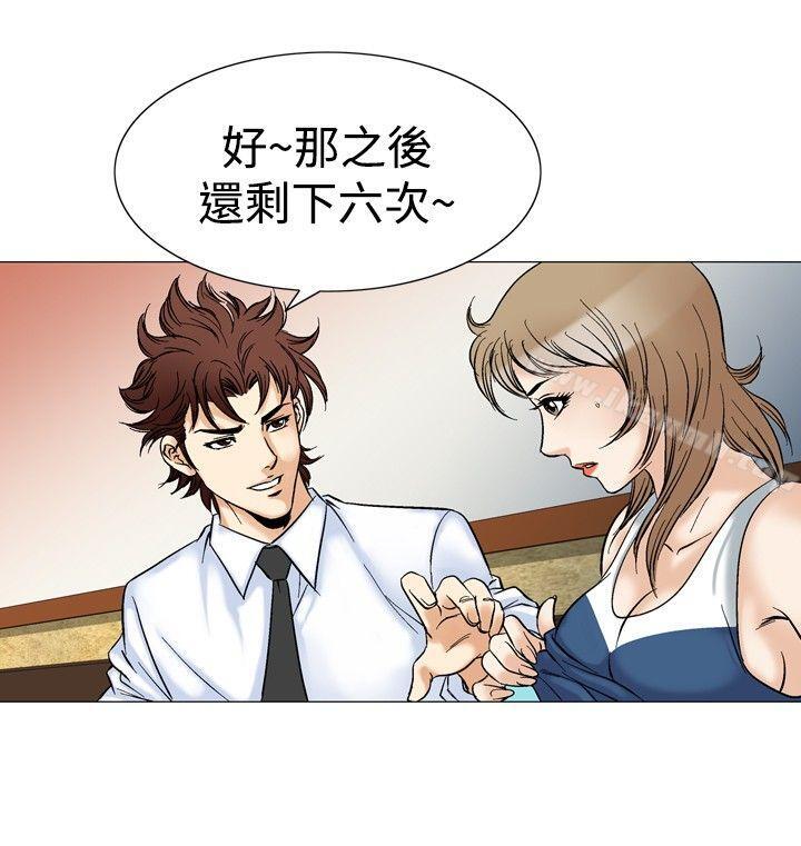 24P - 他的女人(完结)