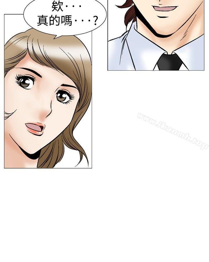 11P - 他的女人(完结)