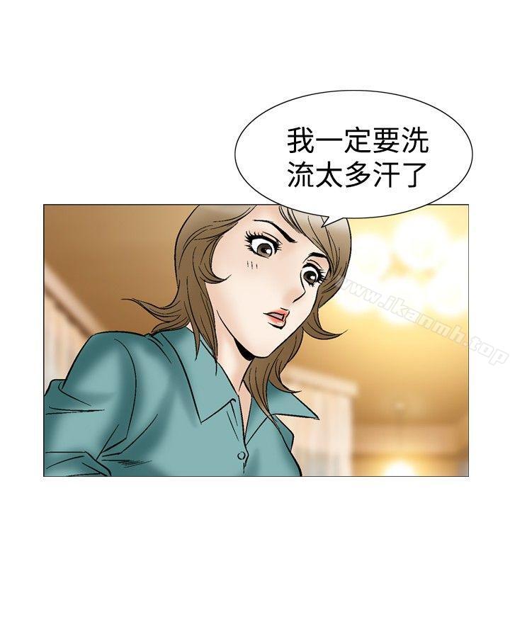 15P - 他的女人(完结)