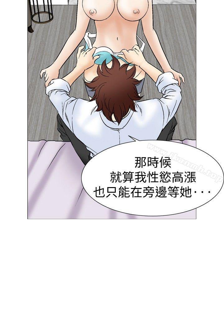 17P - 他的女人(完结)