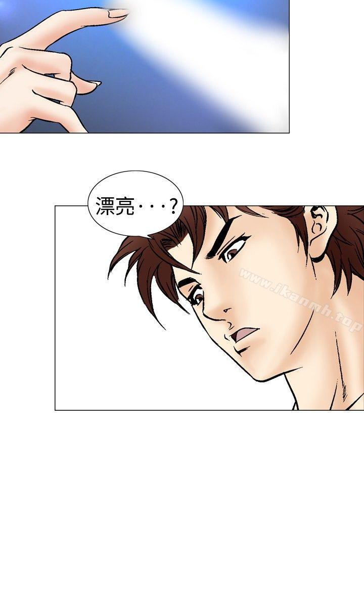 31P - 他的女人(完结)