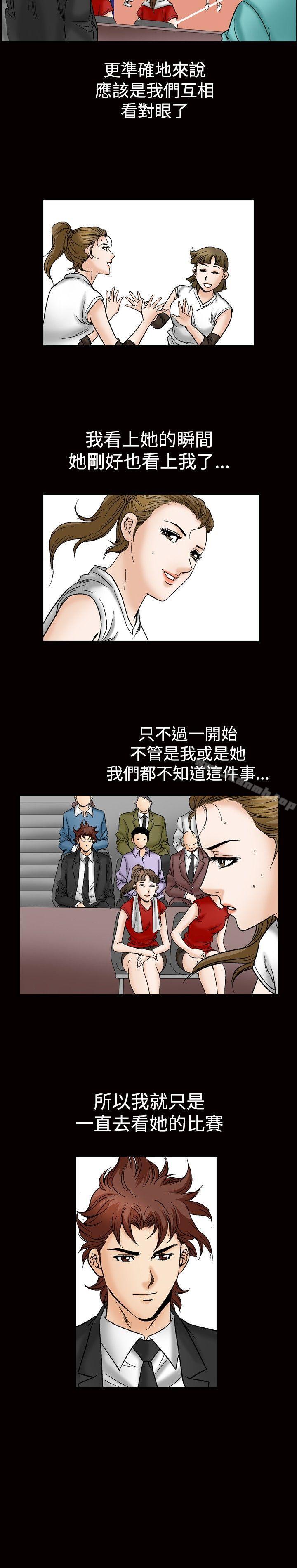 13P - 他的女人(完结)