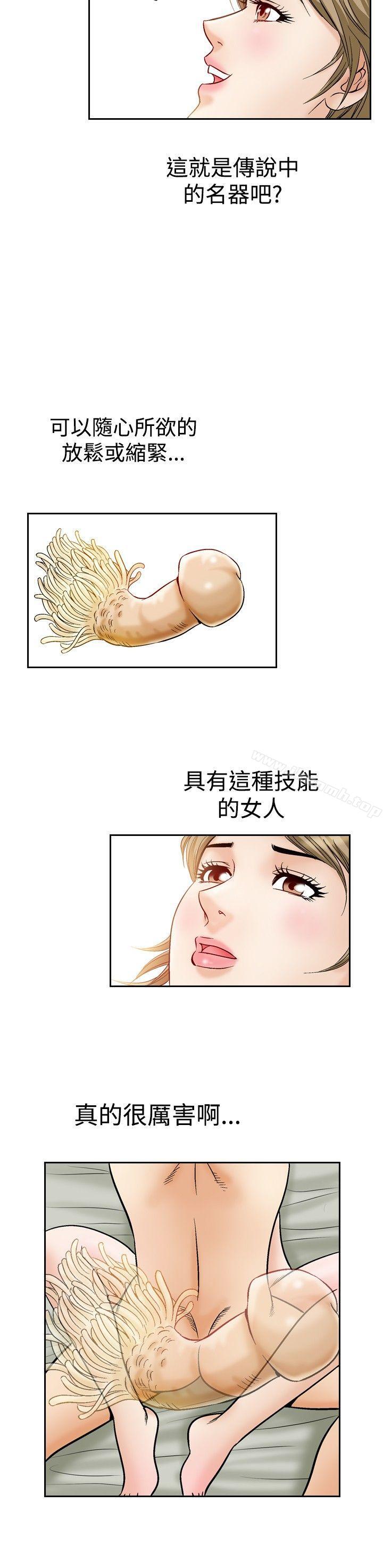 3P - 他的女人(完结)