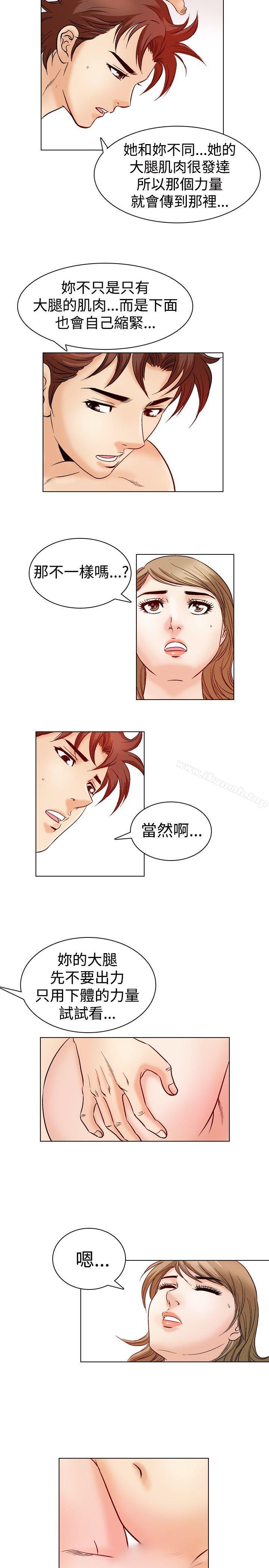 5P - 他的女人(完结)