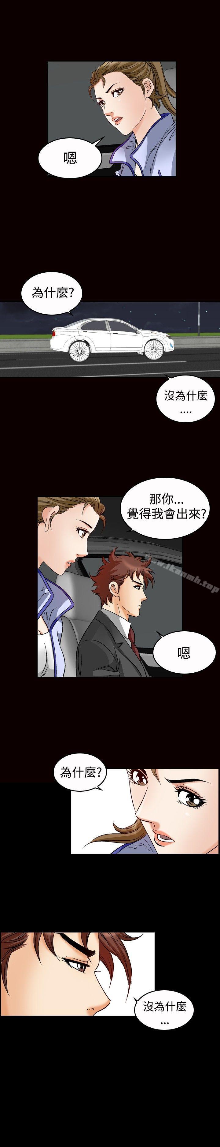 12P - 他的女人(完结)