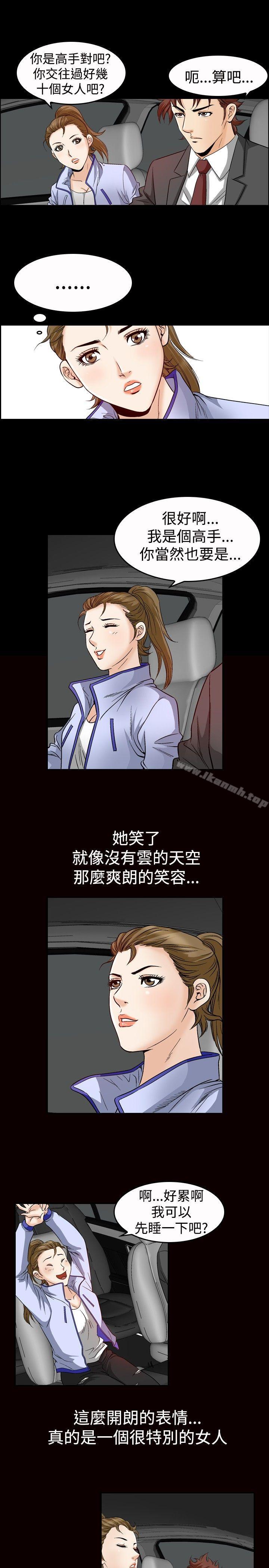 19P - 他的女人(完结)