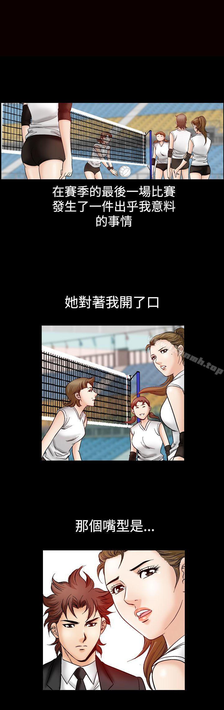 1P - 他的女人(完结)