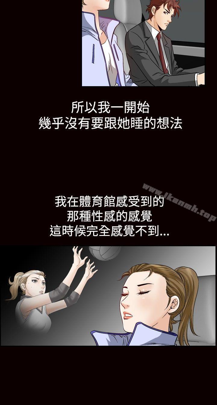 20P - 他的女人(完结)