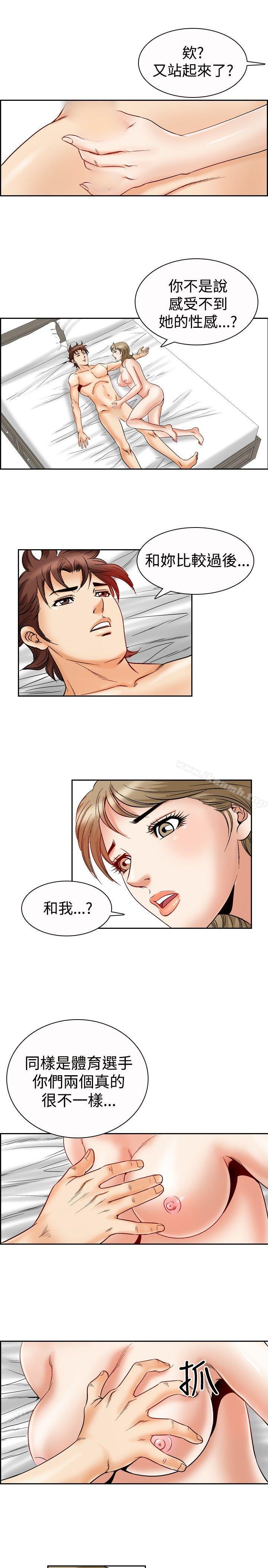 21P - 他的女人(完结)