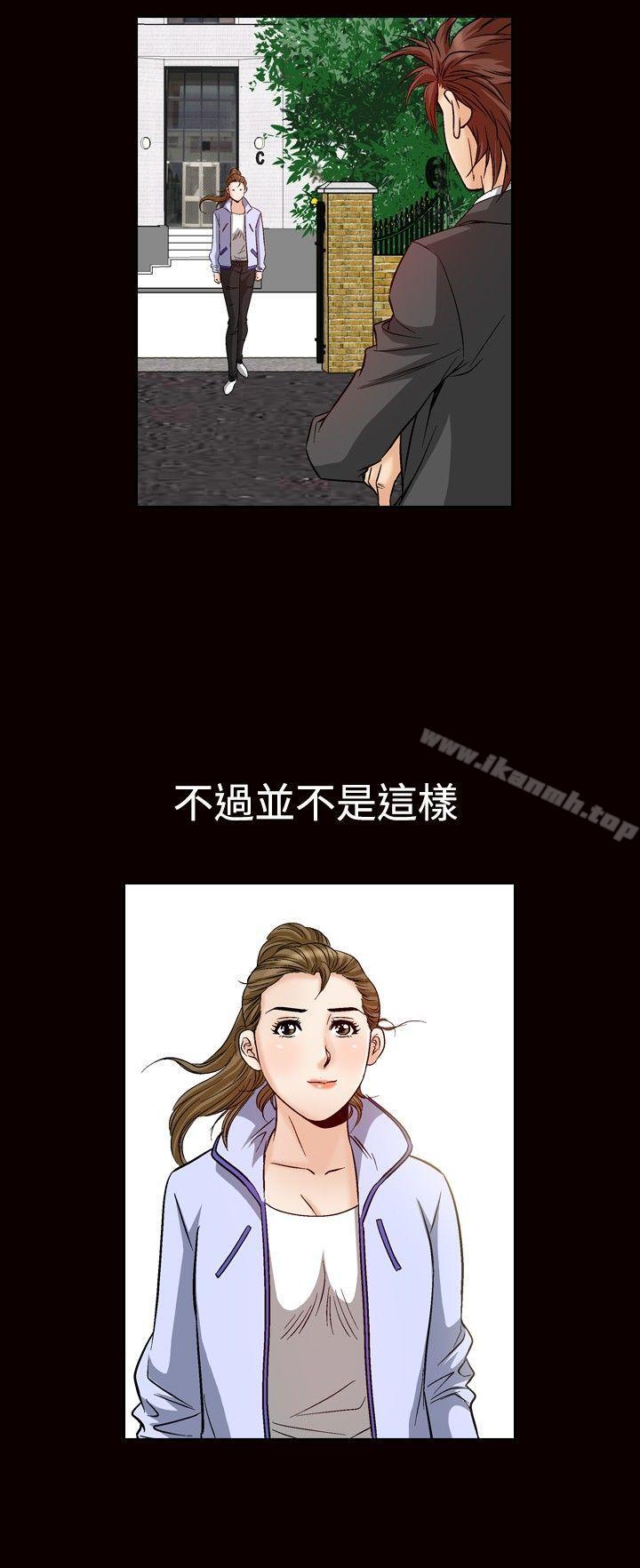6P - 他的女人(完结)