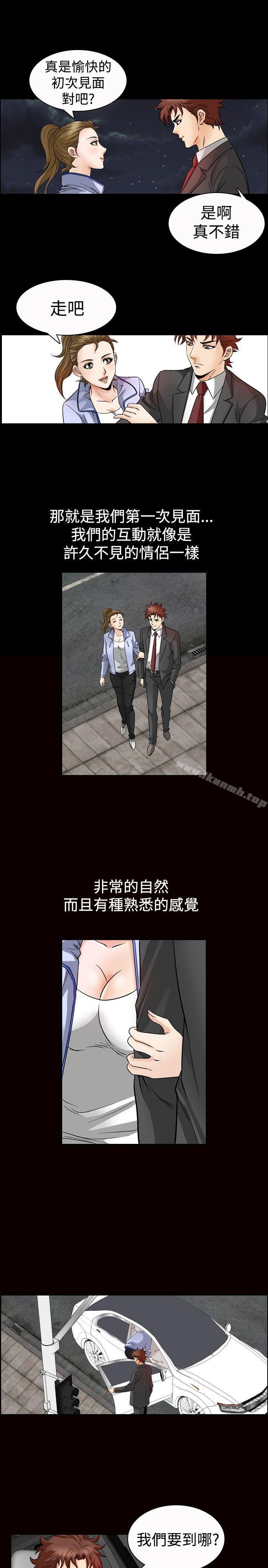 9P - 他的女人(完结)