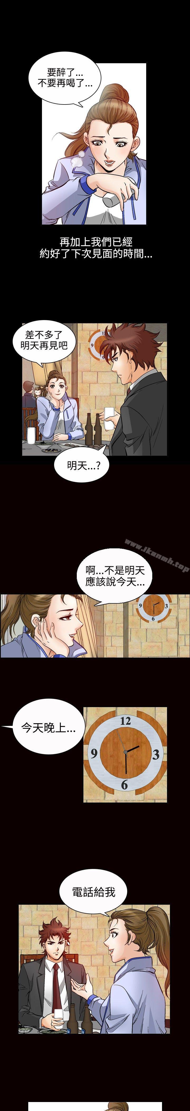 10P - 他的女人(完结)