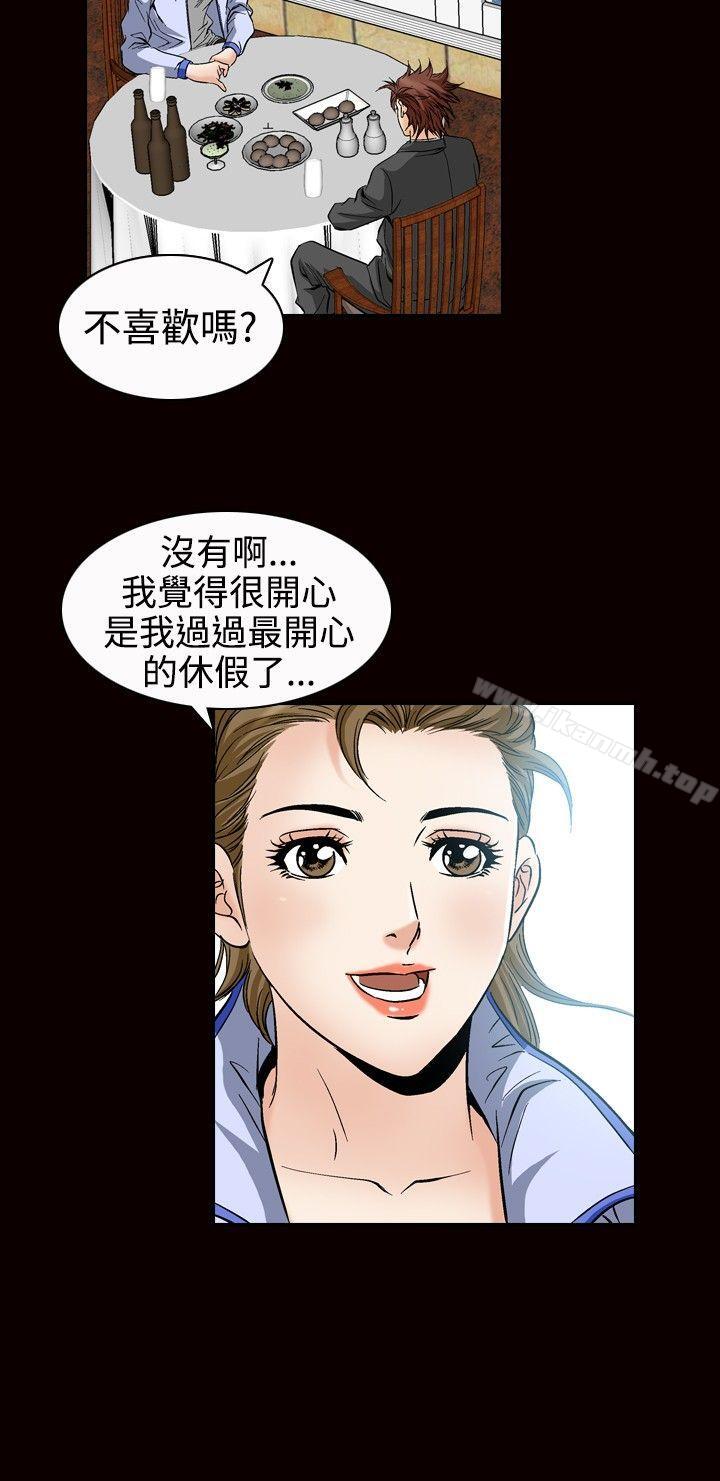 15P - 他的女人(完结)