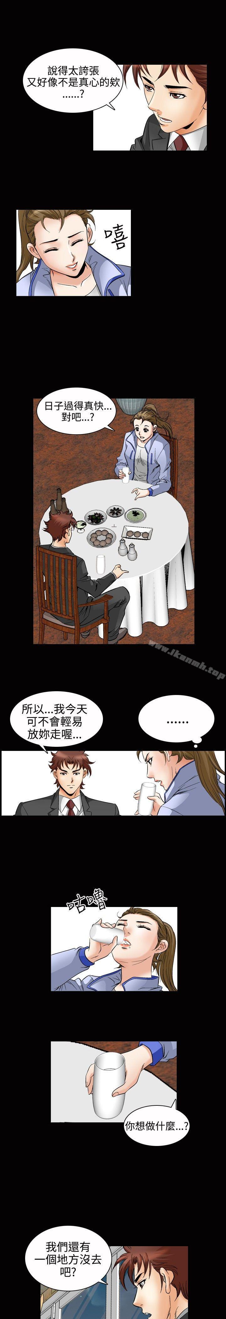 16P - 他的女人(完结)