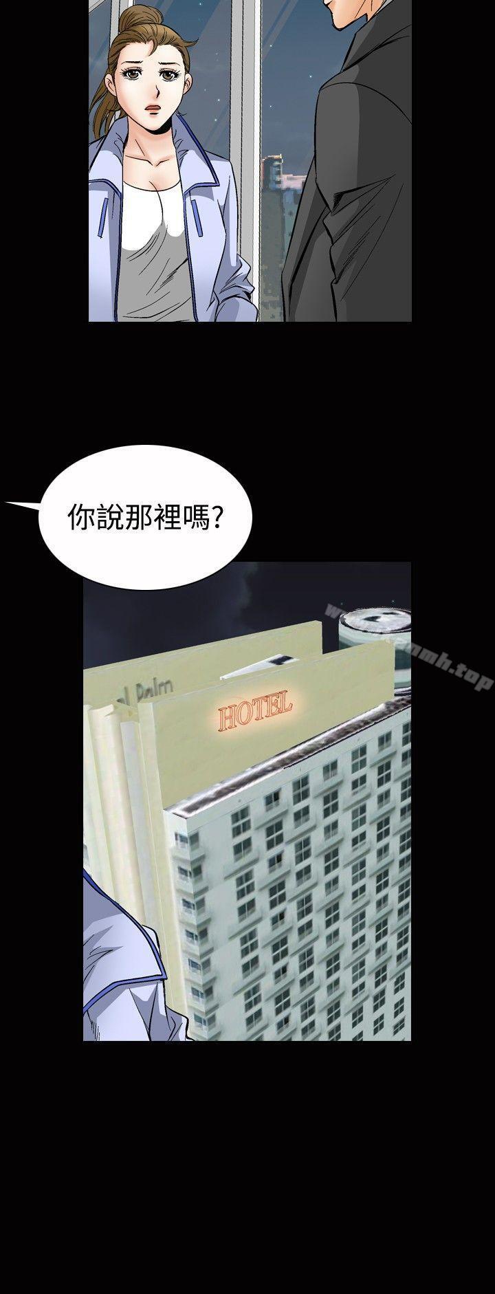 17P - 他的女人(完结)