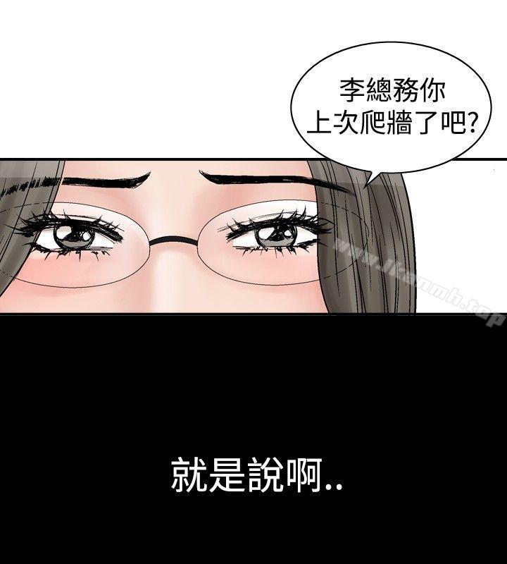 10P - 他的女人(完结)