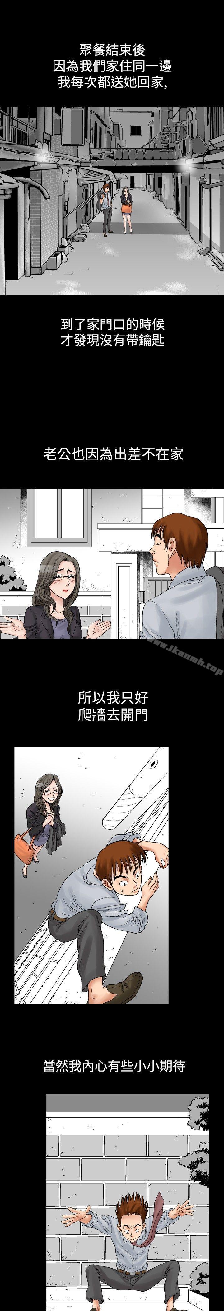 11P - 他的女人(完结)