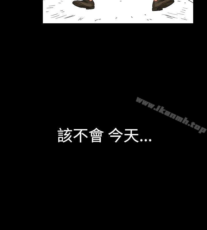 12P - 他的女人(完结)