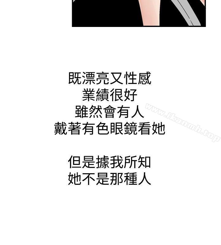 4P - 他的女人(完结)