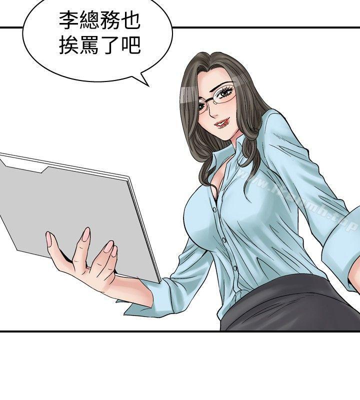 6P - 他的女人(完结)
