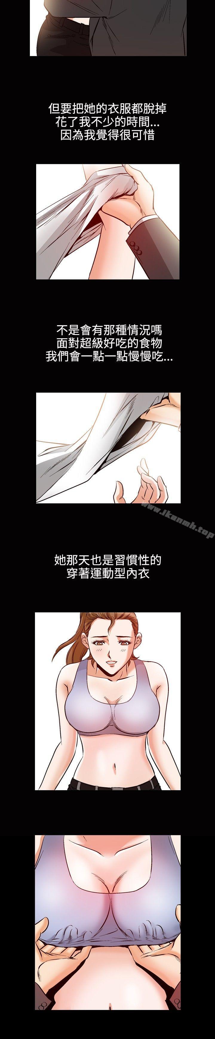 14P - 他的女人(完结)