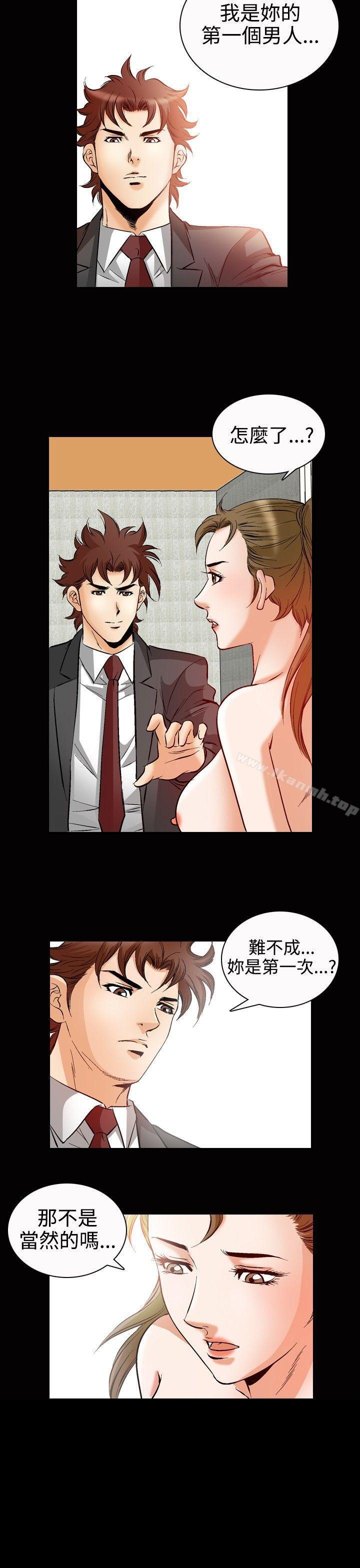 16P - 他的女人(完结)