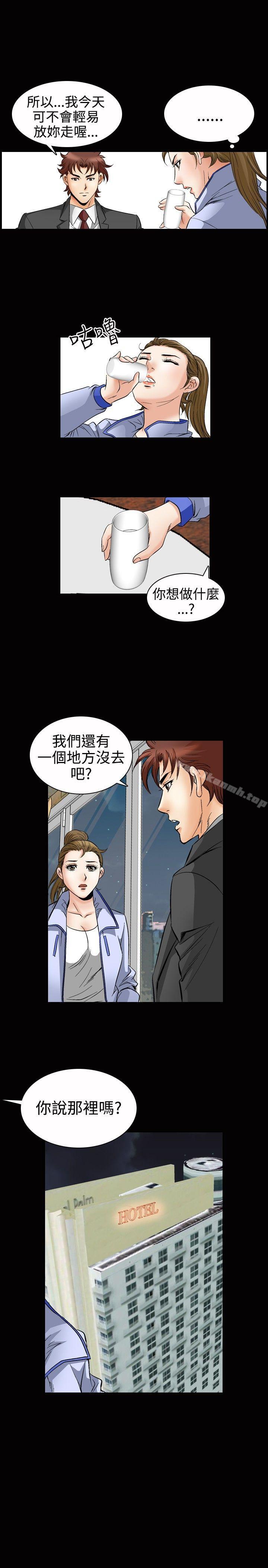 1P - 他的女人(完结)
