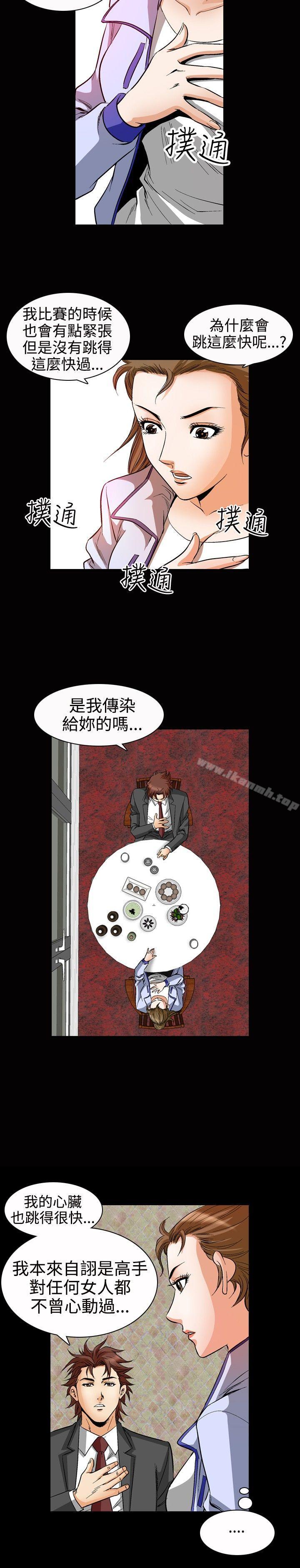 4P - 他的女人(完结)
