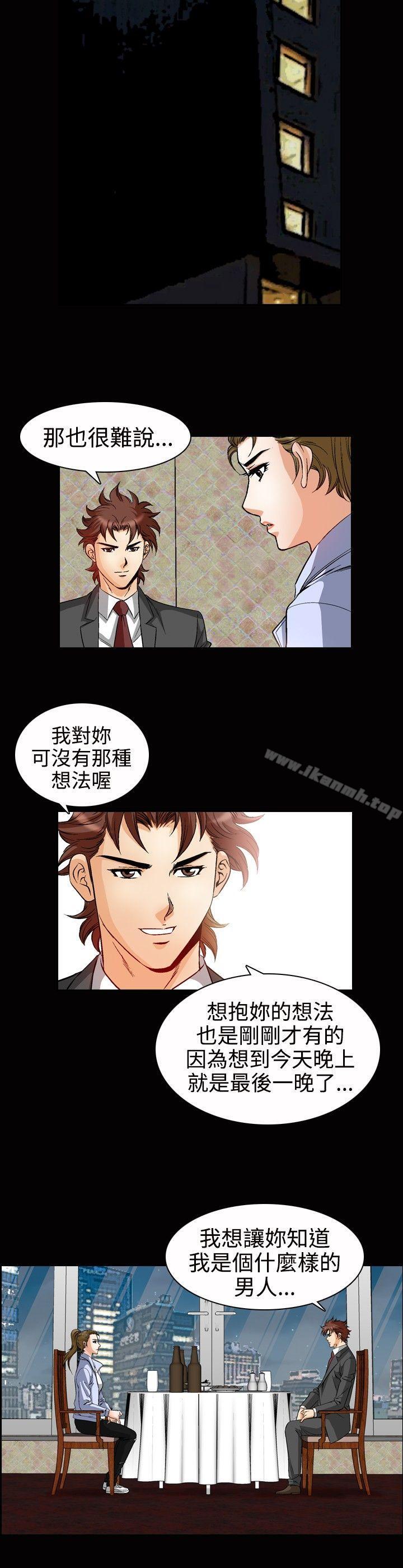 6P - 他的女人(完结)