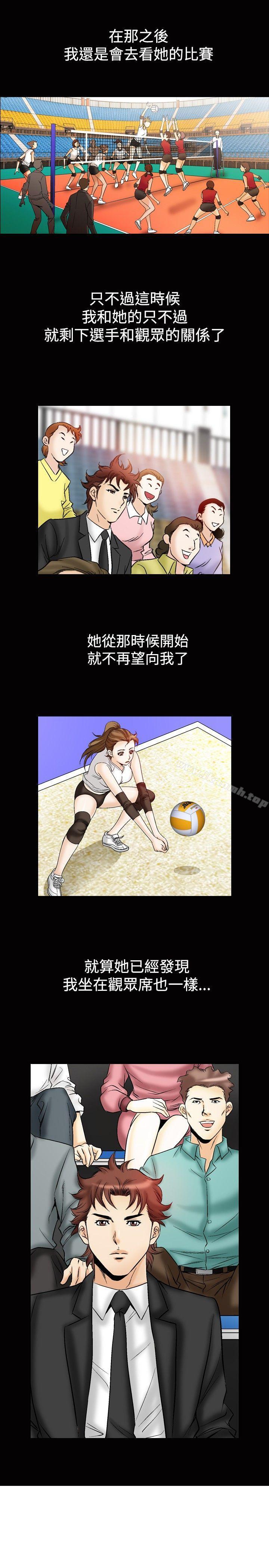 5P - 他的女人(完结)