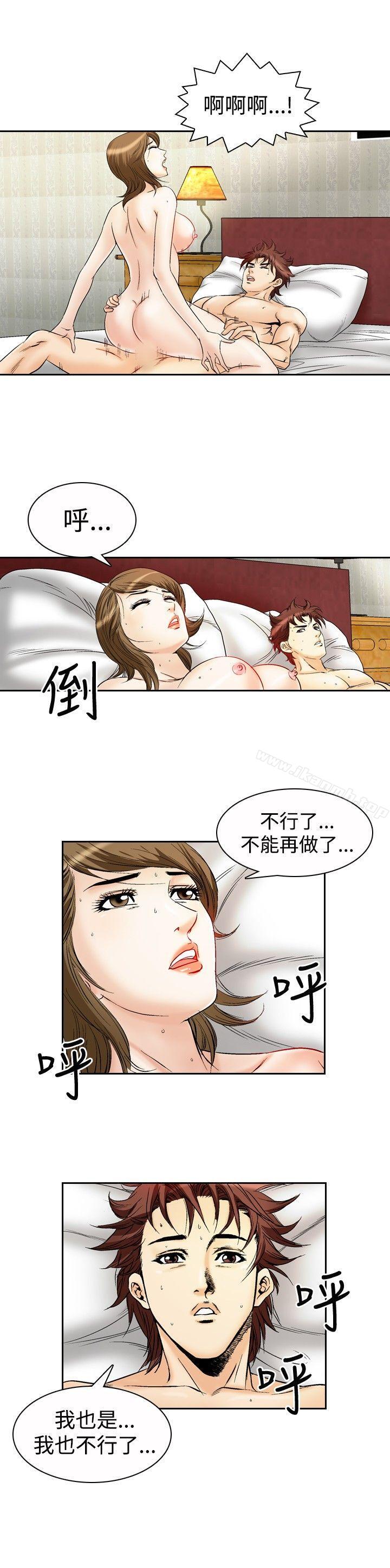6P - 他的女人(完结)