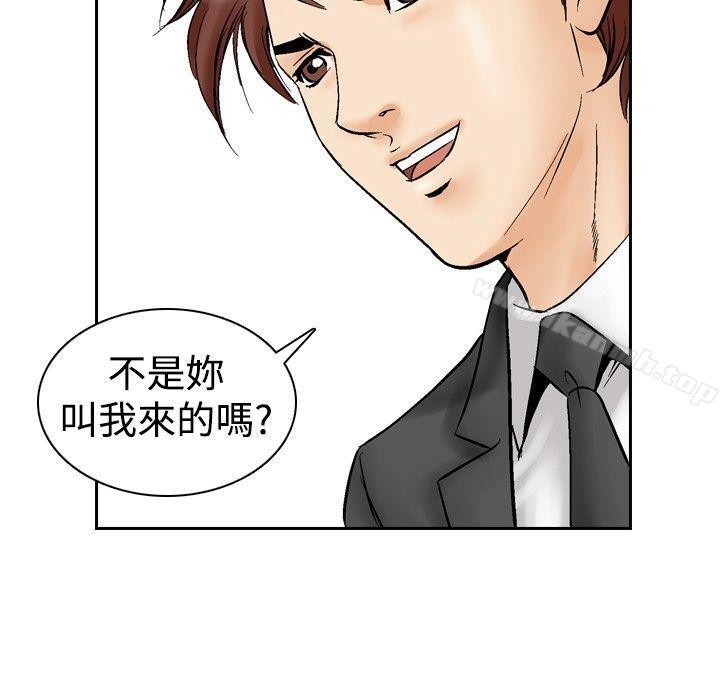 12P - 他的女人(完结)