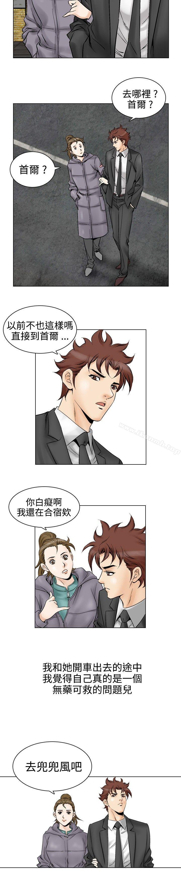 14P - 他的女人(完结)