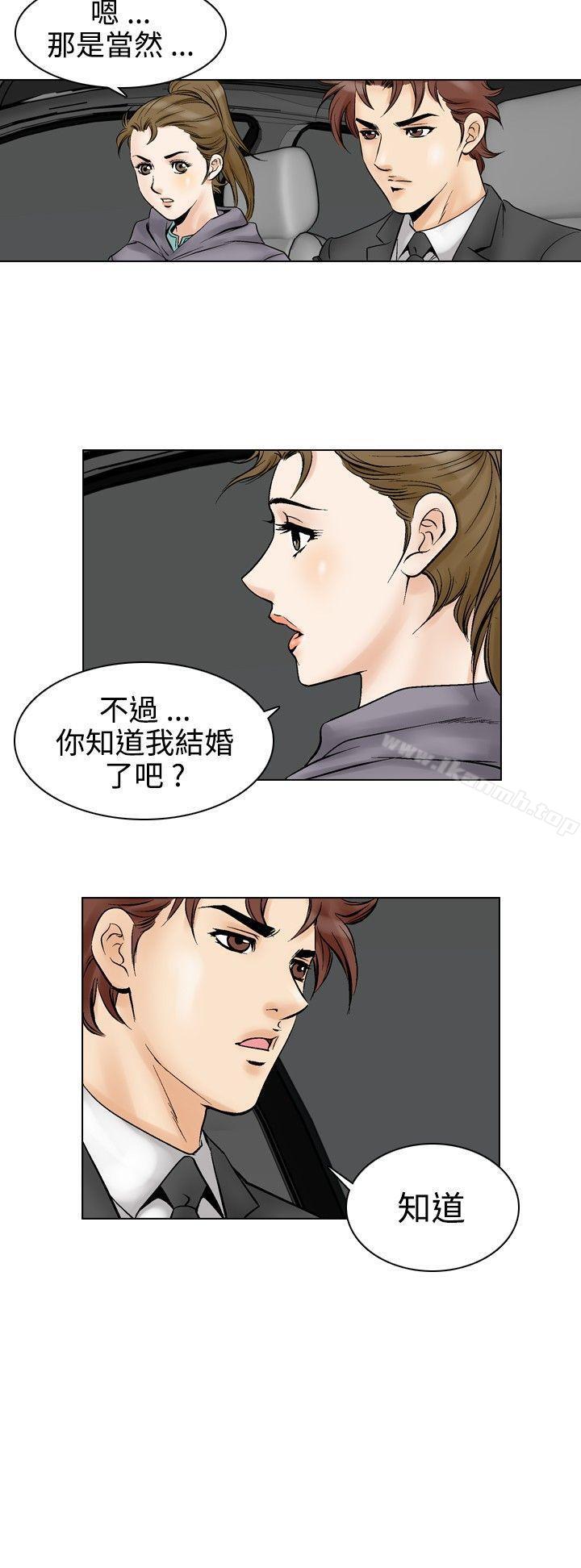 19P - 他的女人(完结)